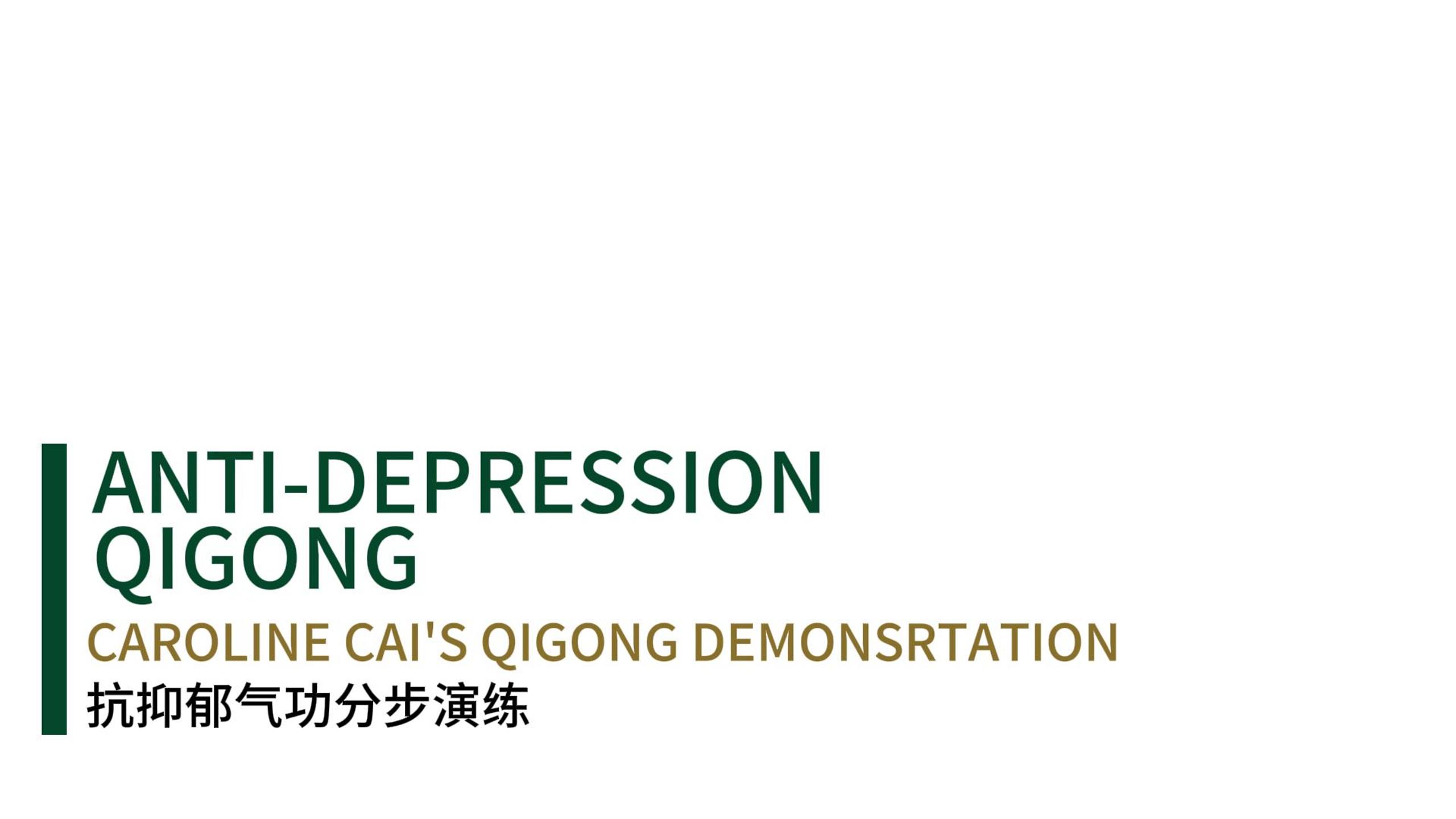 Qi gong-Anti-stress qigong Demonstration